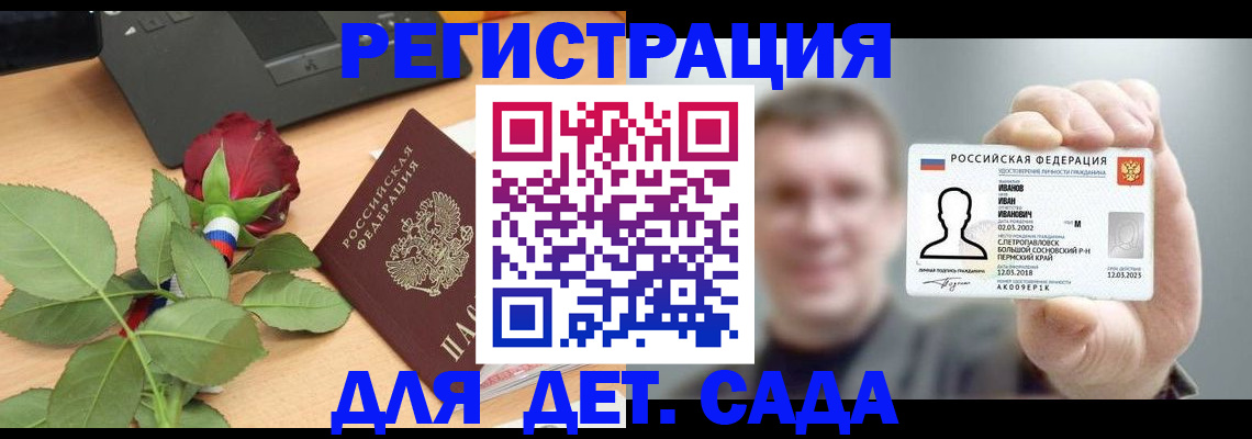 временная регистрация госуслуги в Ненецком АО